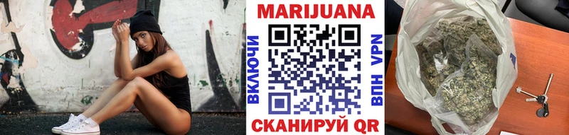Наркотические вещества Заринск ГАШИШ Каннабис Альфа ПВП Мефедрон