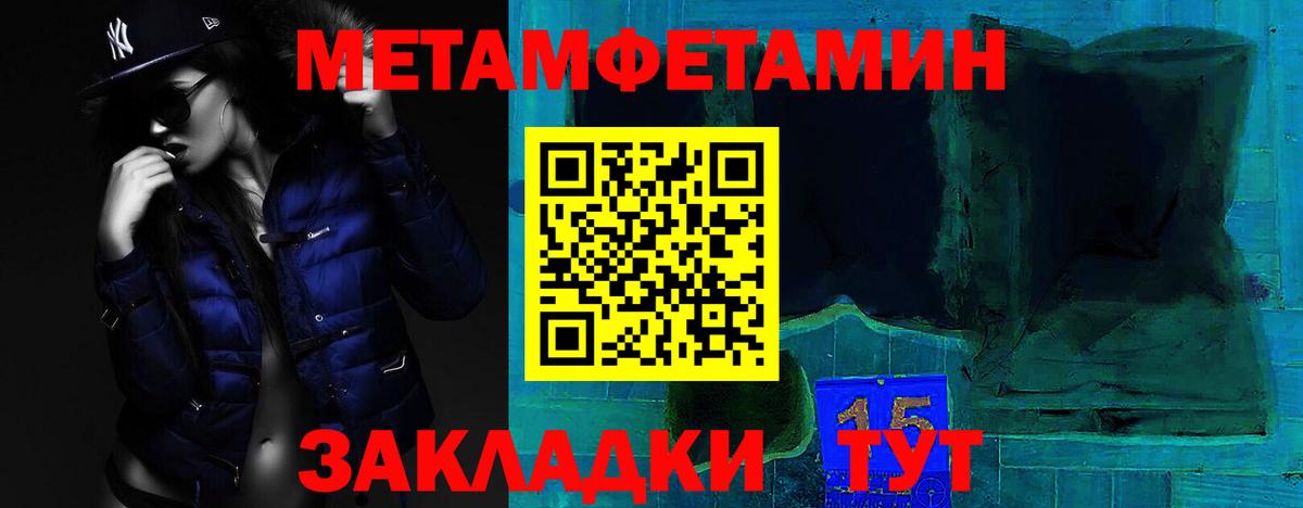 Заринск  Амфетамин Premium  Вход с VPN 
