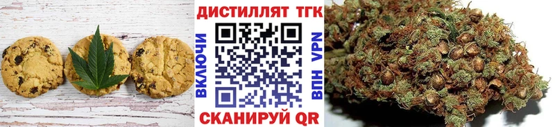 блэк спрут   где найти   Заринск  Еда ТГК конопля 