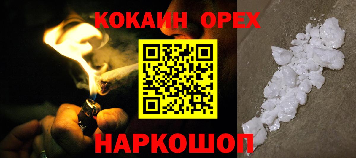 COCAIN 98%  Вход с VPN  Заринск  КОКАИН  COCAIN Боливия 