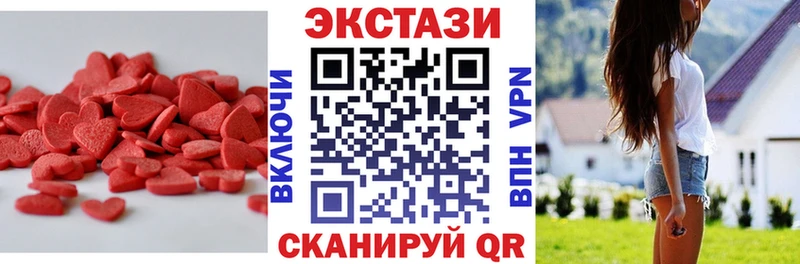 ЭКСТАЗИ MDMA  OMG зеркало  Заринск 
