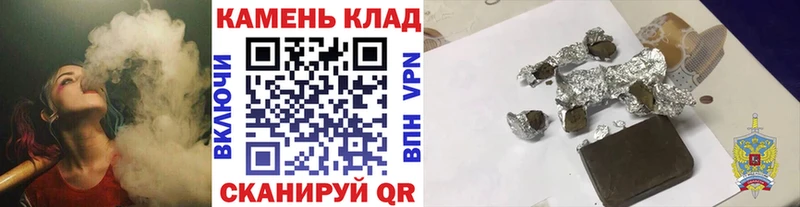 Гашиш Ice-O-Lator  Заринск 