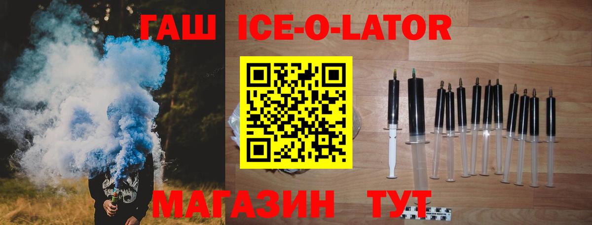 Заринск  Гашиш индика сатива  Вход с VPN 