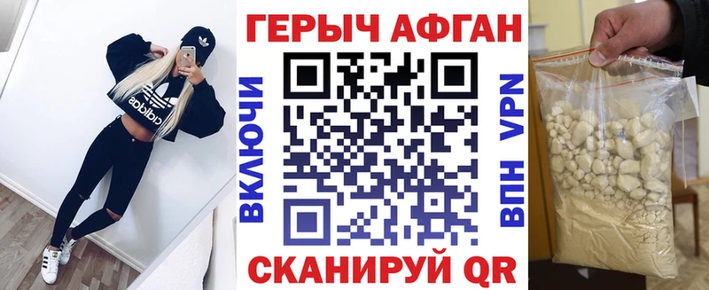 ГЕРОИН Heroin  закладки  Заринск 