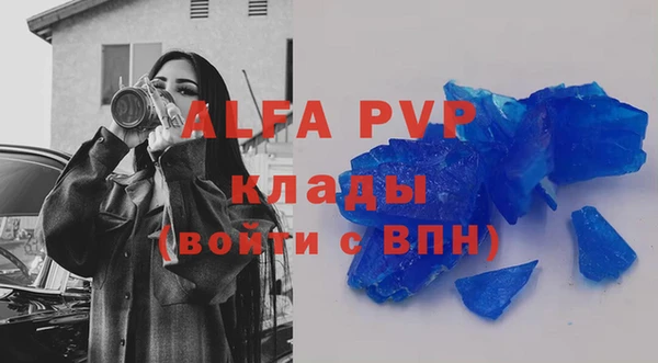 мескалин Елабуга