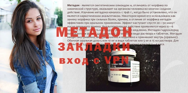 марки lsd Дмитровск
