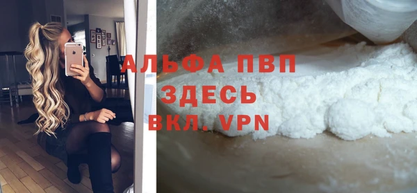 а пвп мука Елизово