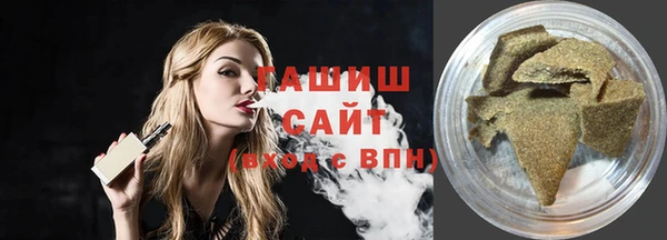 трава Апатиты