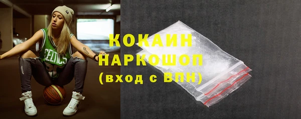 марки lsd Дмитровск