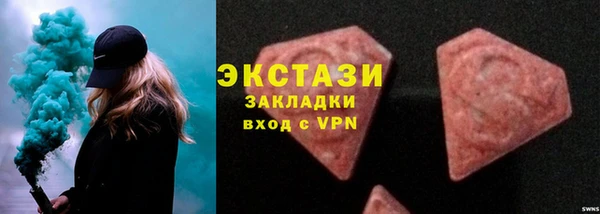 тгк Покровск