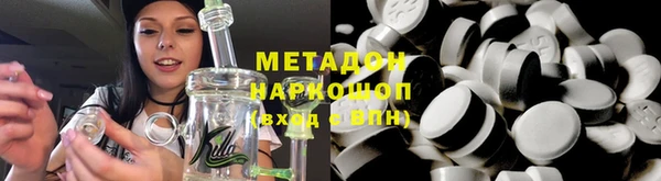 мескалин Елабуга