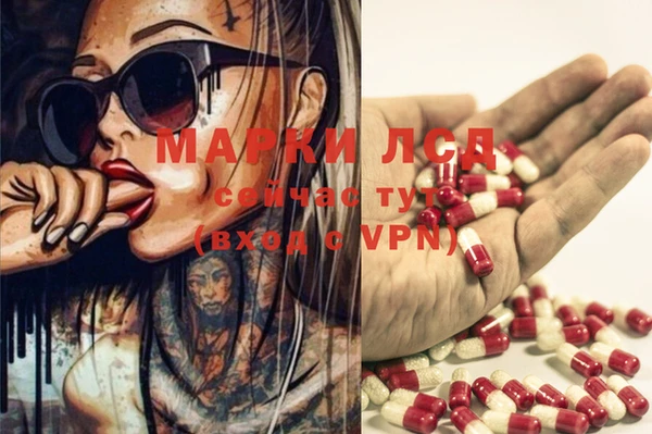 марки lsd Дмитровск