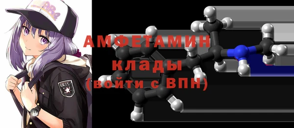 мескалин Елабуга