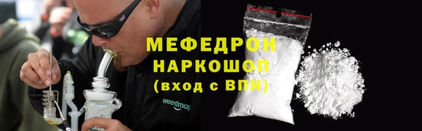 тгк Покров