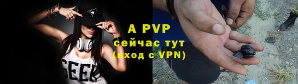 мескалин Елабуга