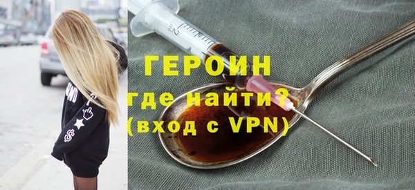 тгк Покров