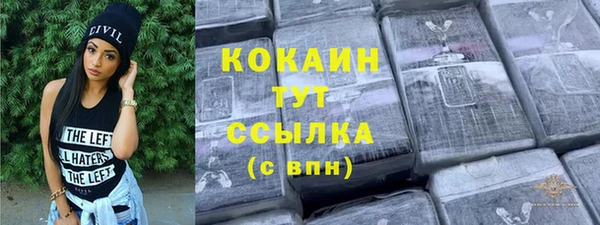 кокаин VHQ Покачи