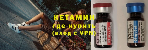 тгк Покров