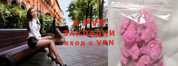 тгк Покровск