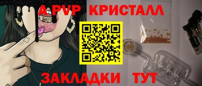 дживик Дмитров