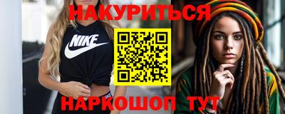 ПСИЛОЦИБИНОВЫЕ ГРИБЫ Добрянка
