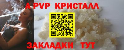 ПСИЛОЦИБИНОВЫЕ ГРИБЫ Добрянка