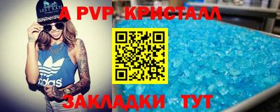дживик Дмитров