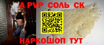 ПСИЛОЦИБИНОВЫЕ ГРИБЫ Добрянка