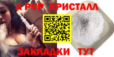 дживик Дмитров