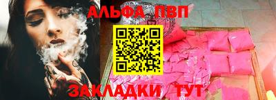 a pvp Долгопрудный