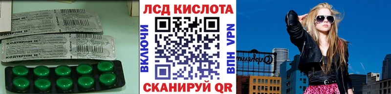 ЛСД экстази кислота наркотики Заринск