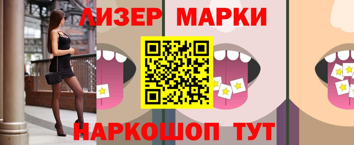 Лсд 25 экстази ecstasy Заринск