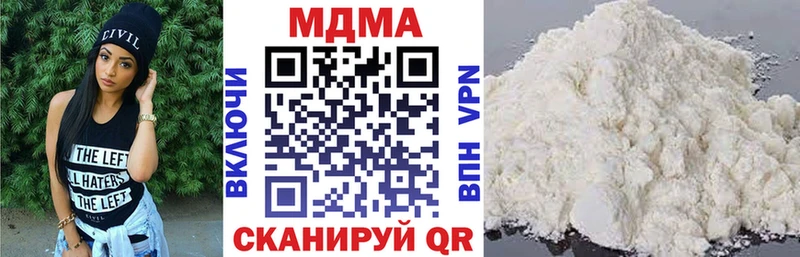 ОМГ ОМГ как зайти  Заринск  МДМА crystal 