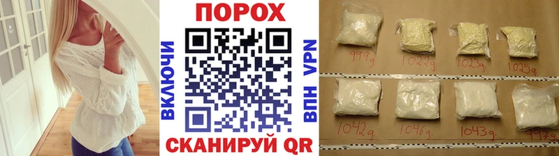 МЕТАМФЕТАМИН пудра  Заринск 