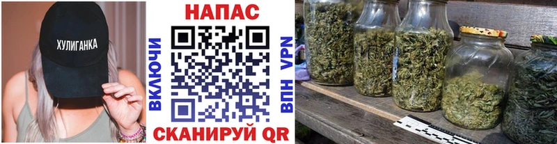 Марихуана LSD WEED Заринск