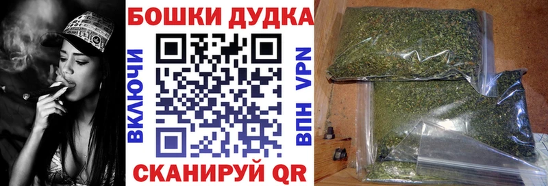 Марихуана SATIVA & INDICA  Заринск 