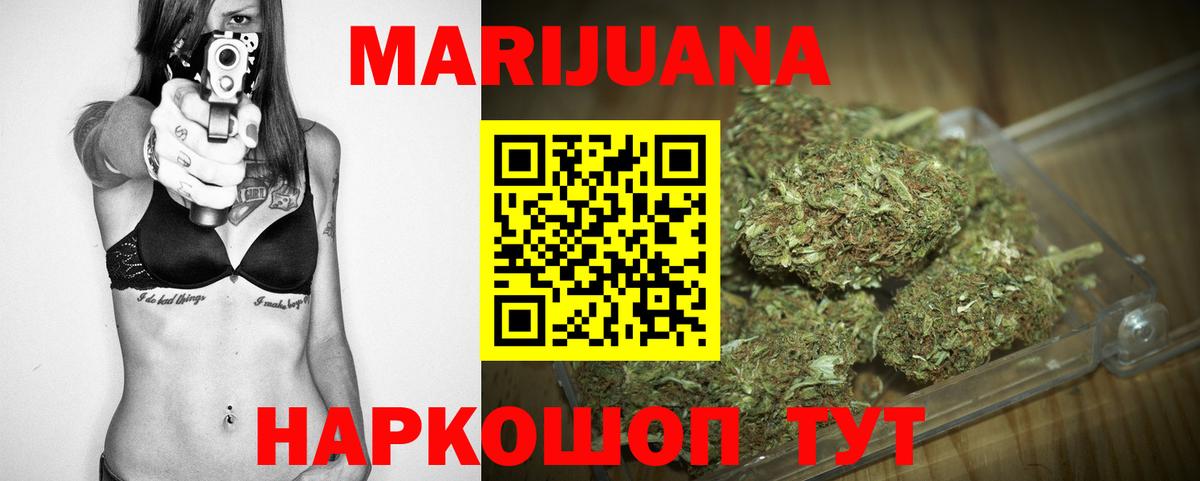Бошки Шишки Amnesia Заринск